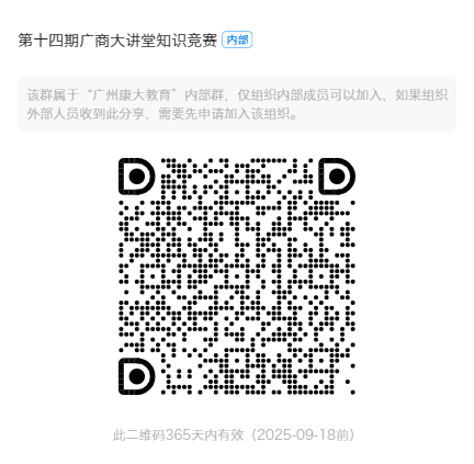第十四期.png