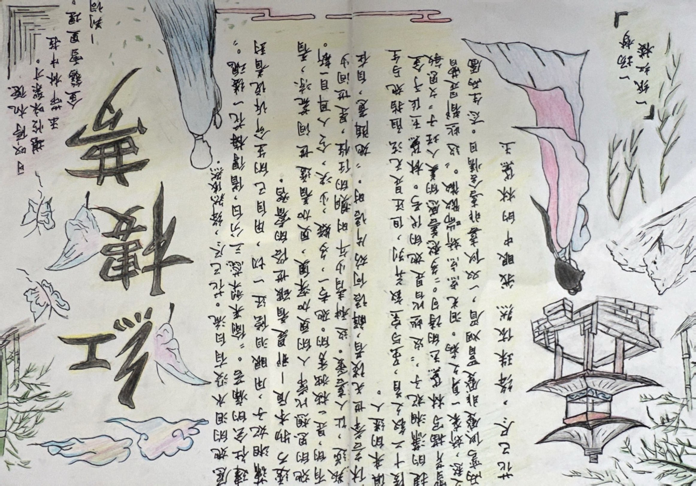 马小韩.jpg
