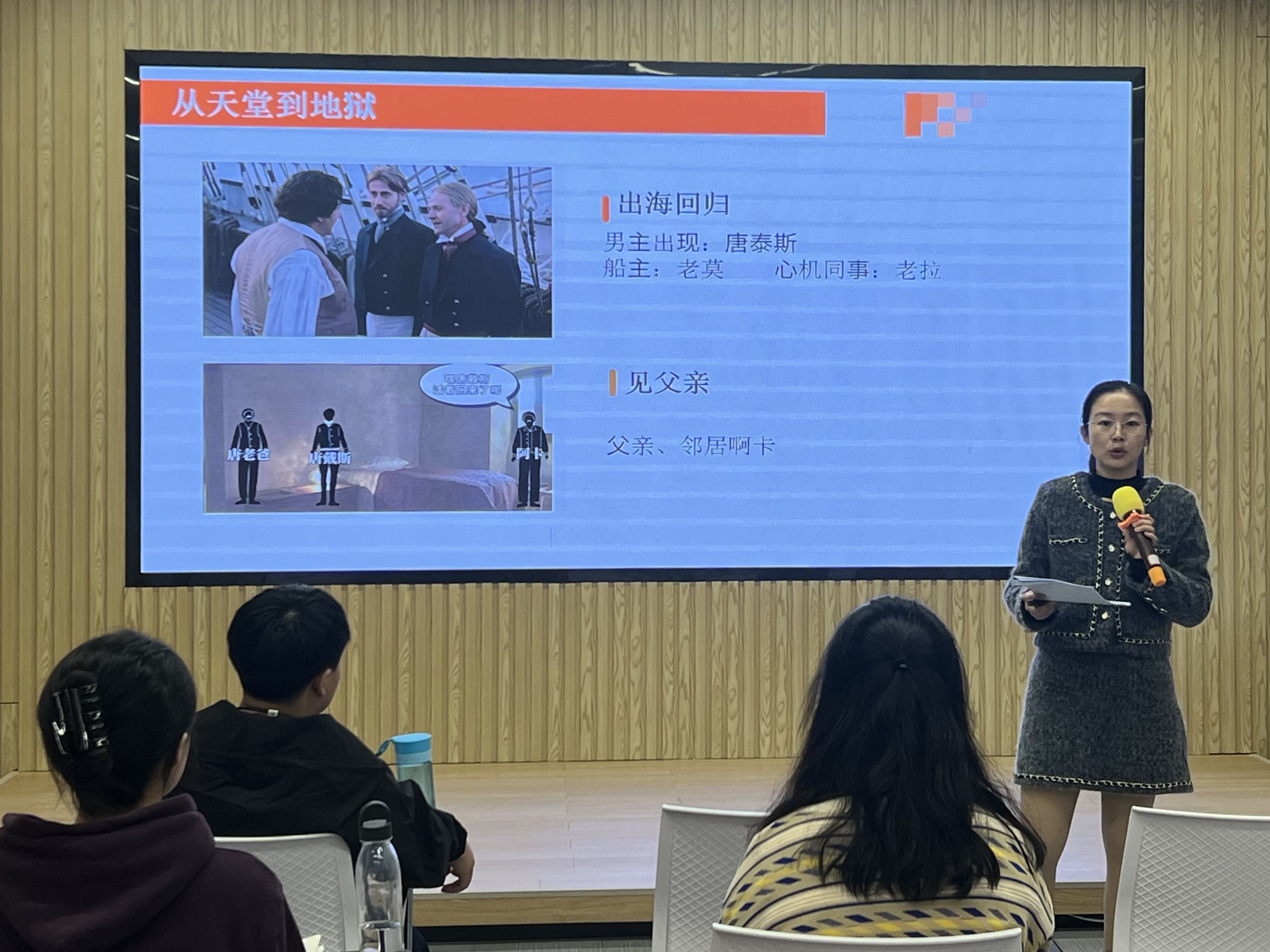 微信图片_20241217083400.jpg