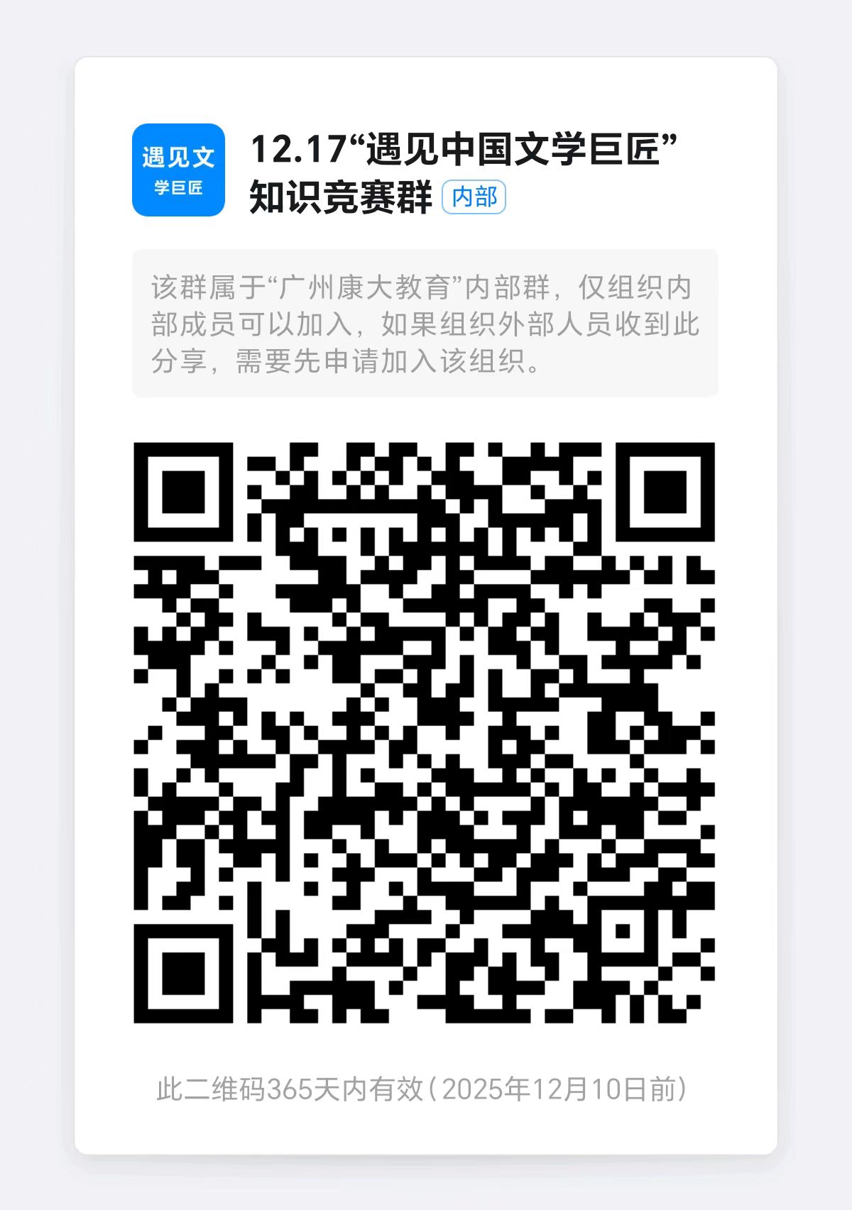微信图片_20241210111351.jpg