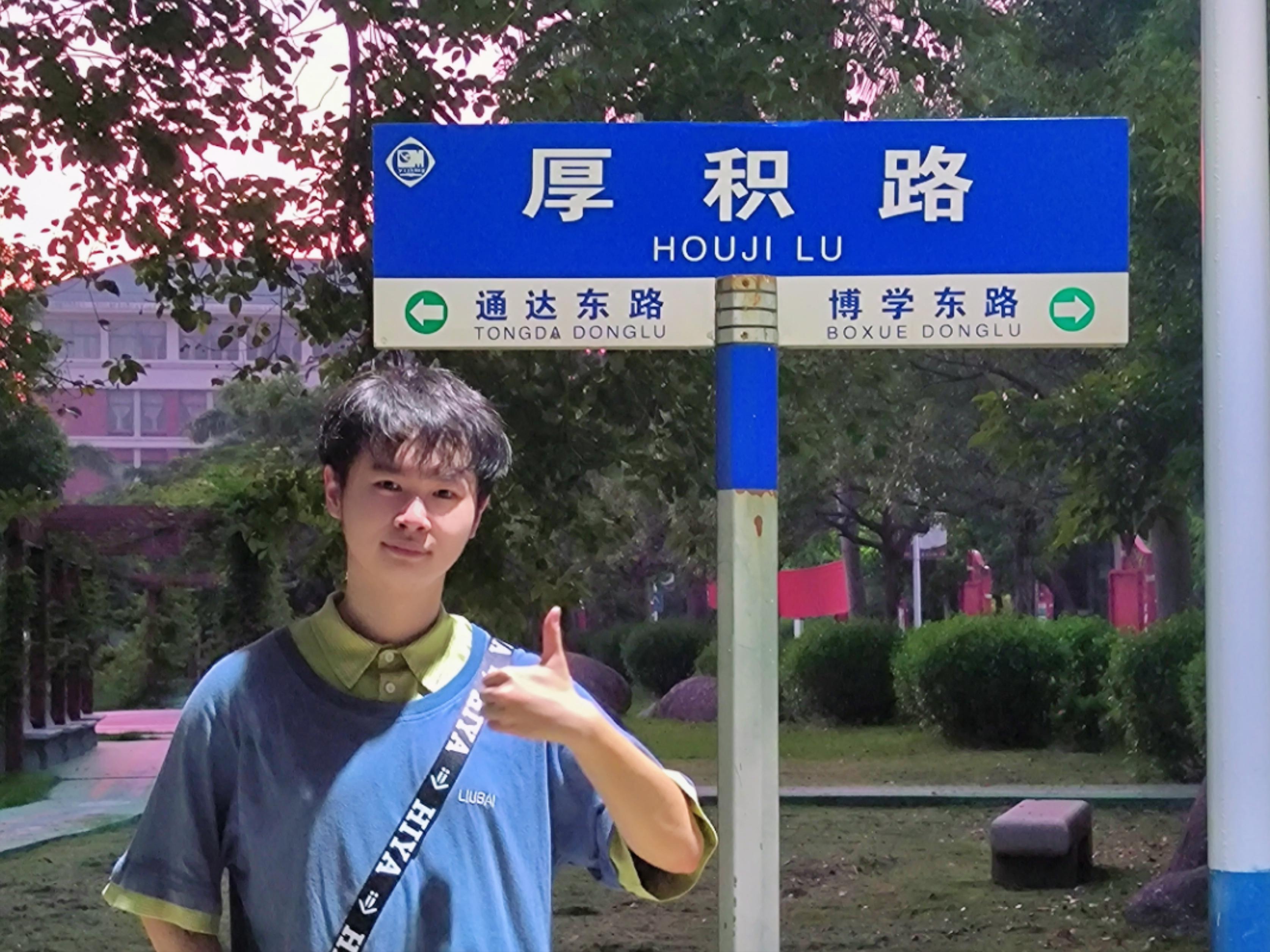 林奕达.jpg