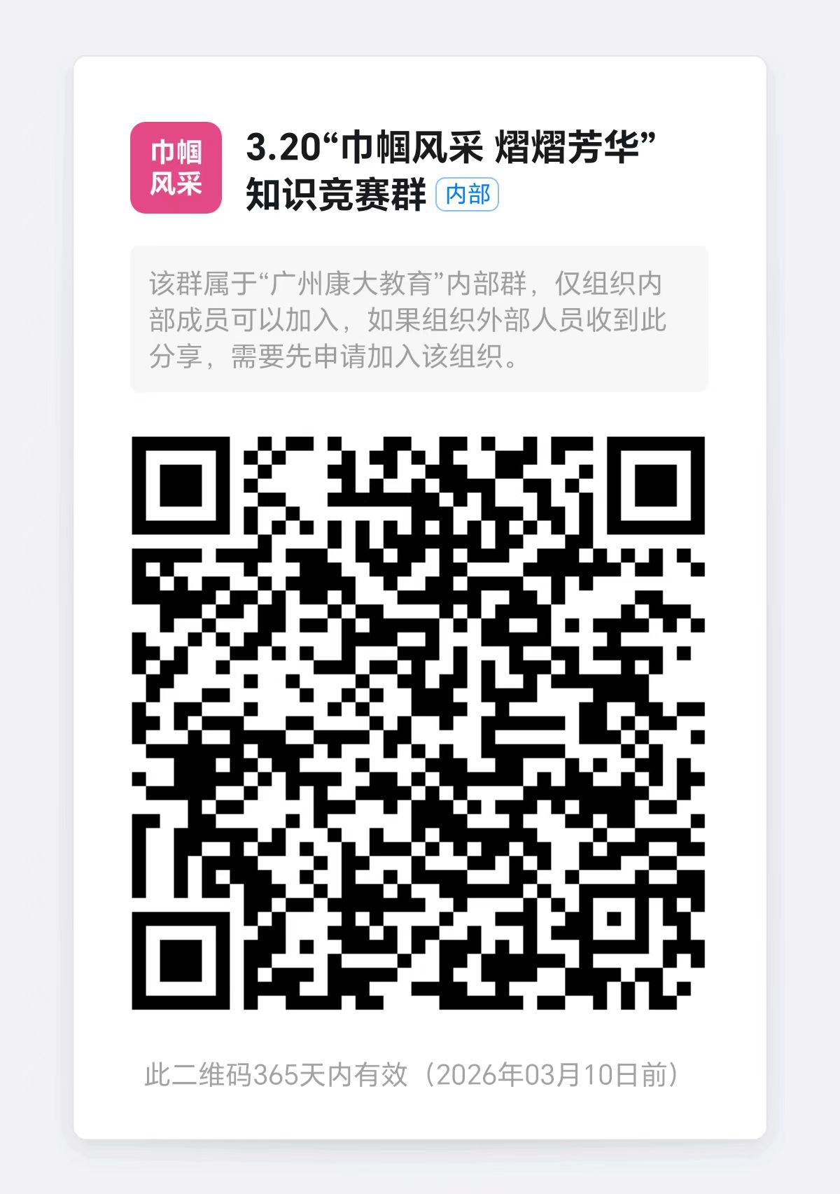 微信图片_20250311084316.jpg