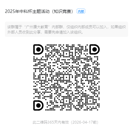 1744860294068.png