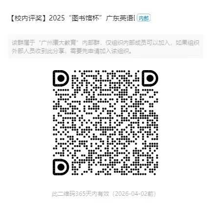 微信图片_20250409091020.jpg