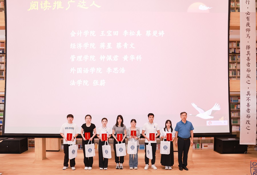 李嘉嘉-阅读推广达人.jpg