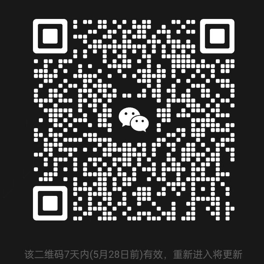 活动群二维码(1).jpg