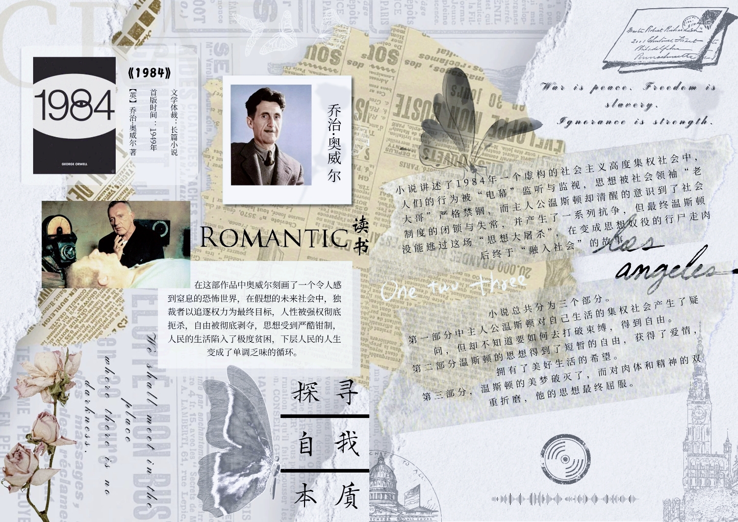 郑冰燕.jpg