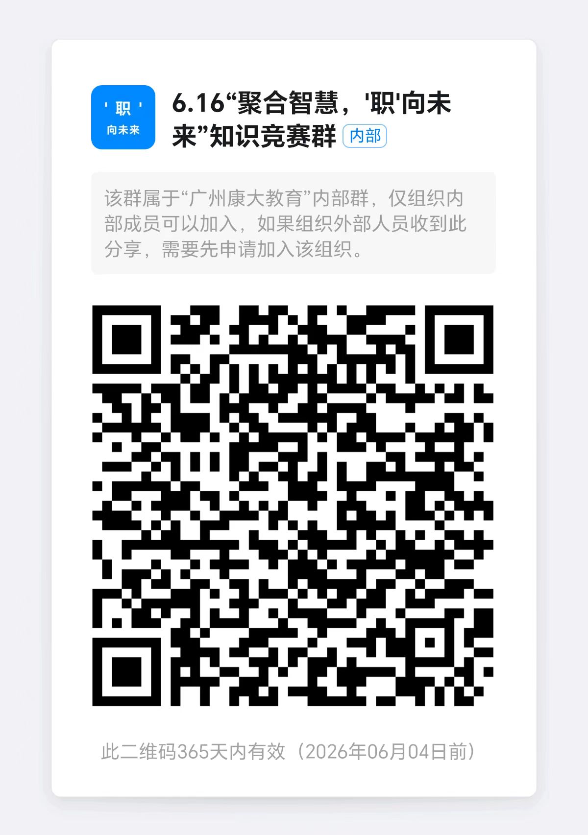 微信图片_20250604093957.jpg