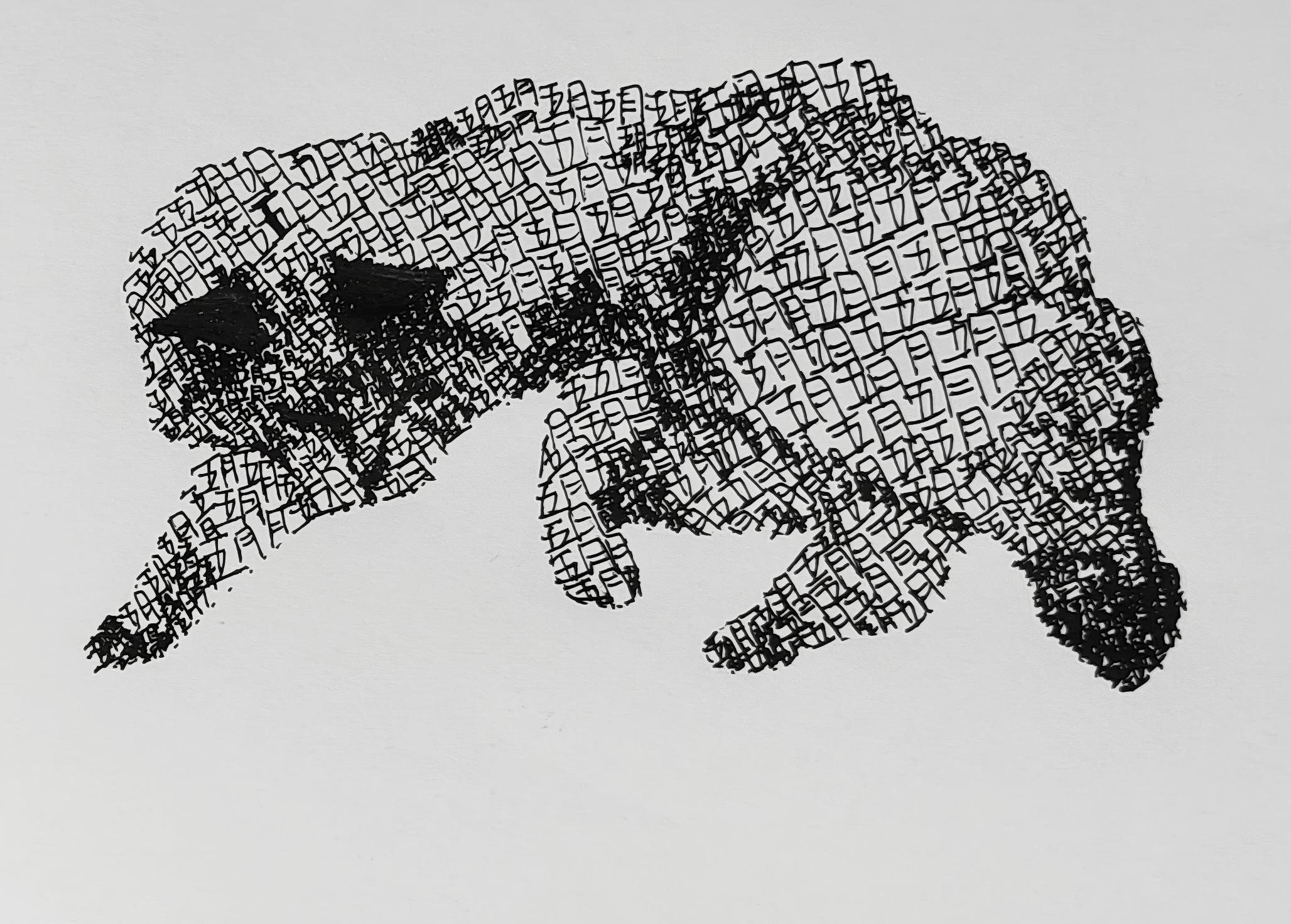 刘馥娴 - 副本.jpg