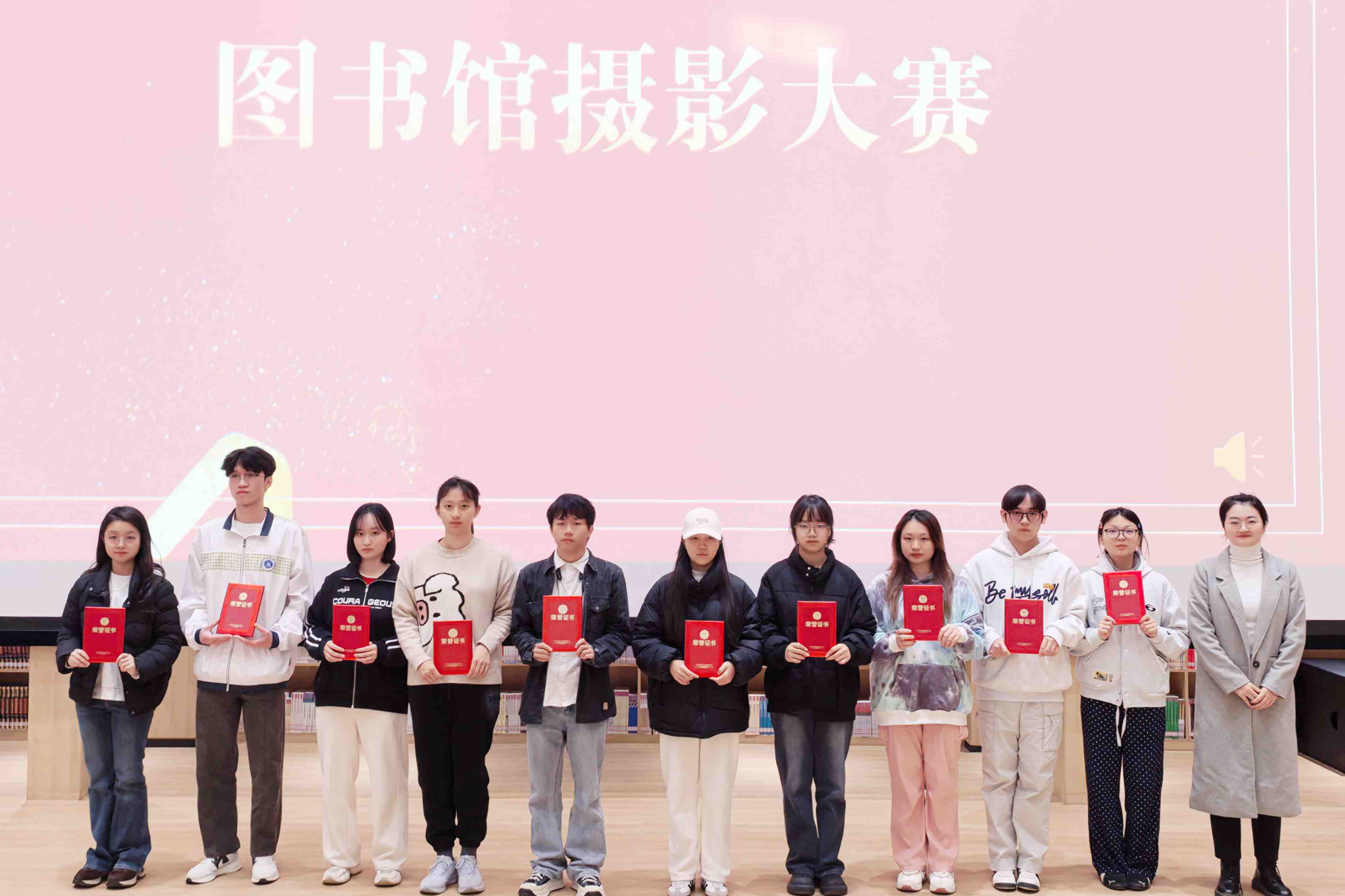 颁奖照片 (1).jpg