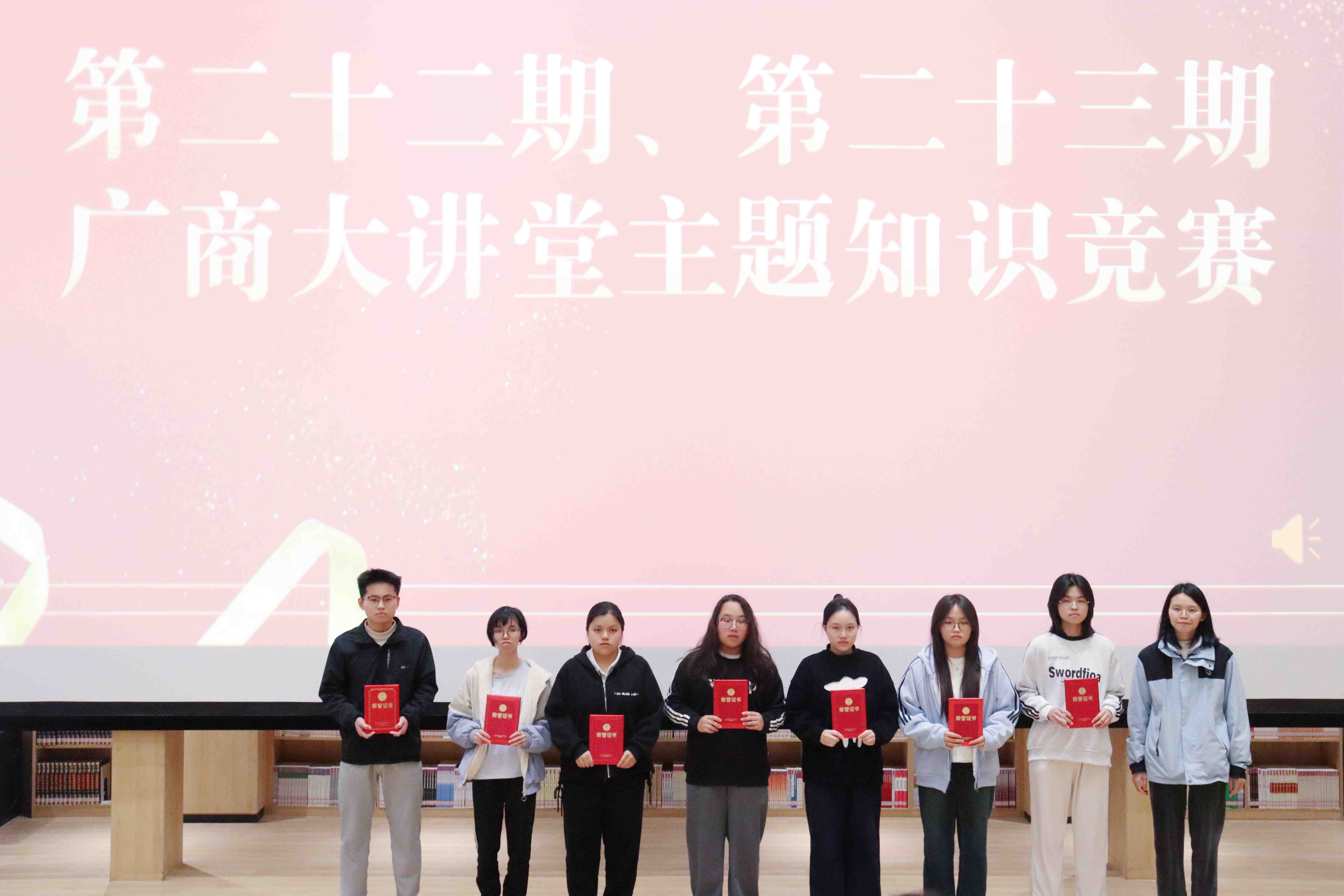 颁奖照片 (4).jpg