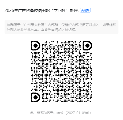 微信图片_2026-03-10_154724_909.png