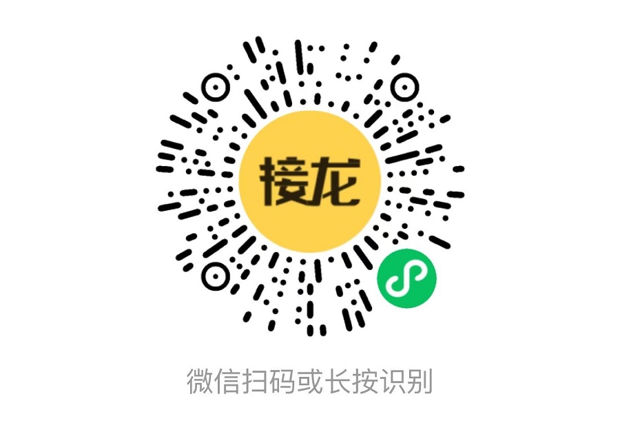 报名.jpg