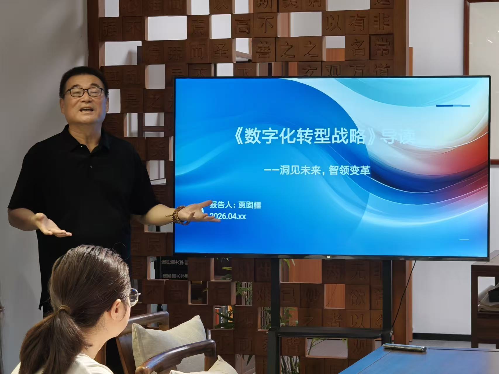 微信图片_20260409144151_69_1044.jpg