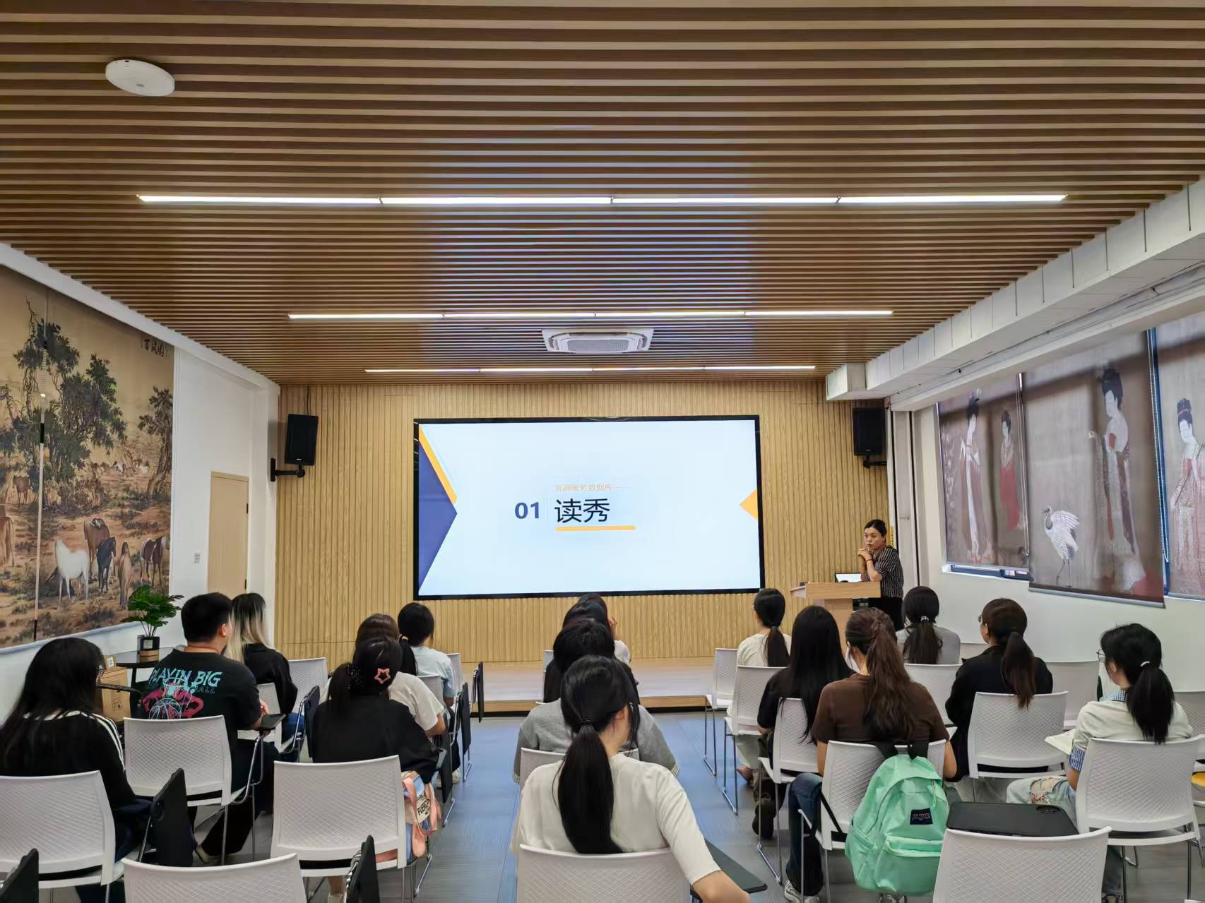 4月29日超星读秀知识库培训讲座现场.jpg