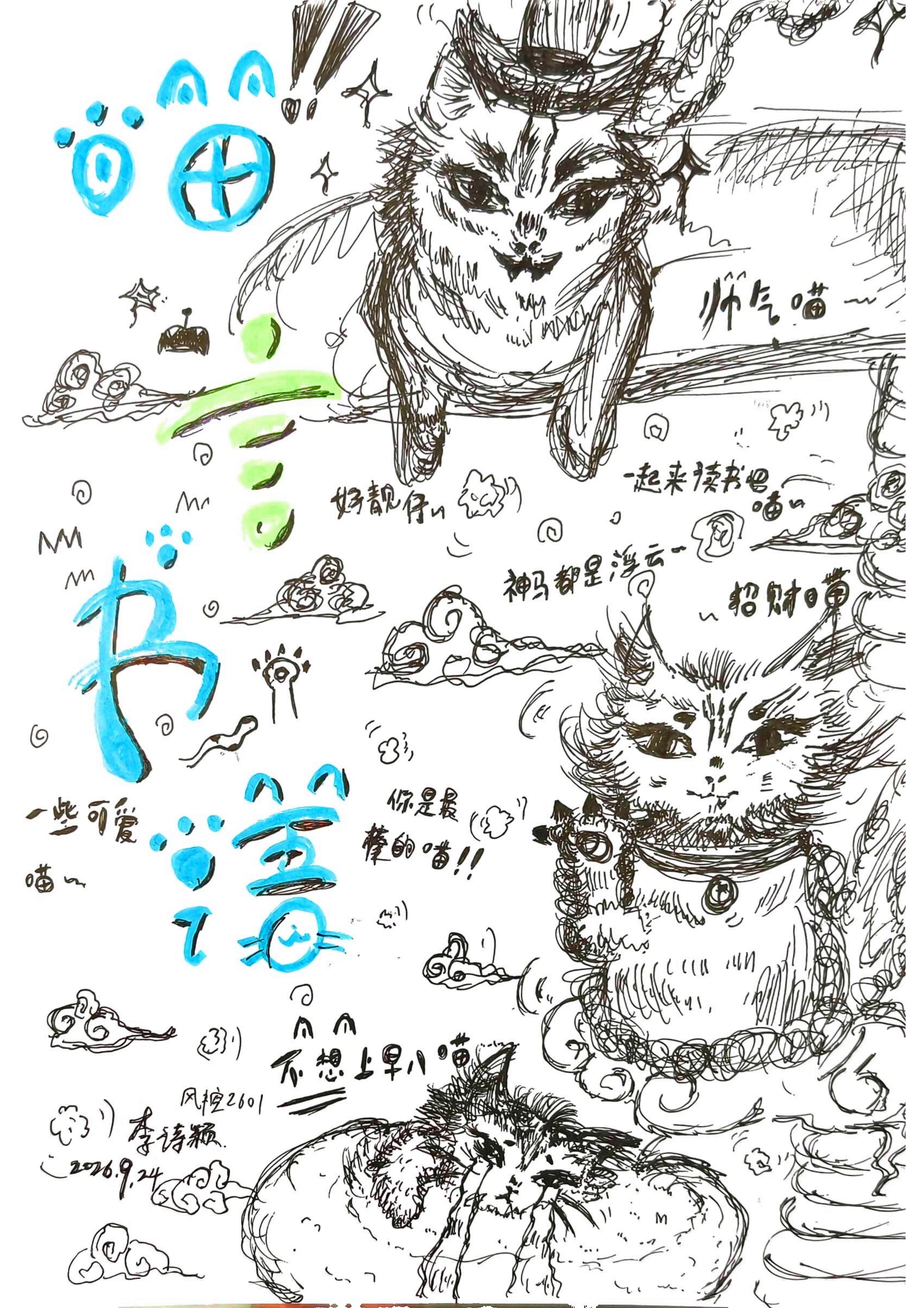 序号6_李诗颖.png