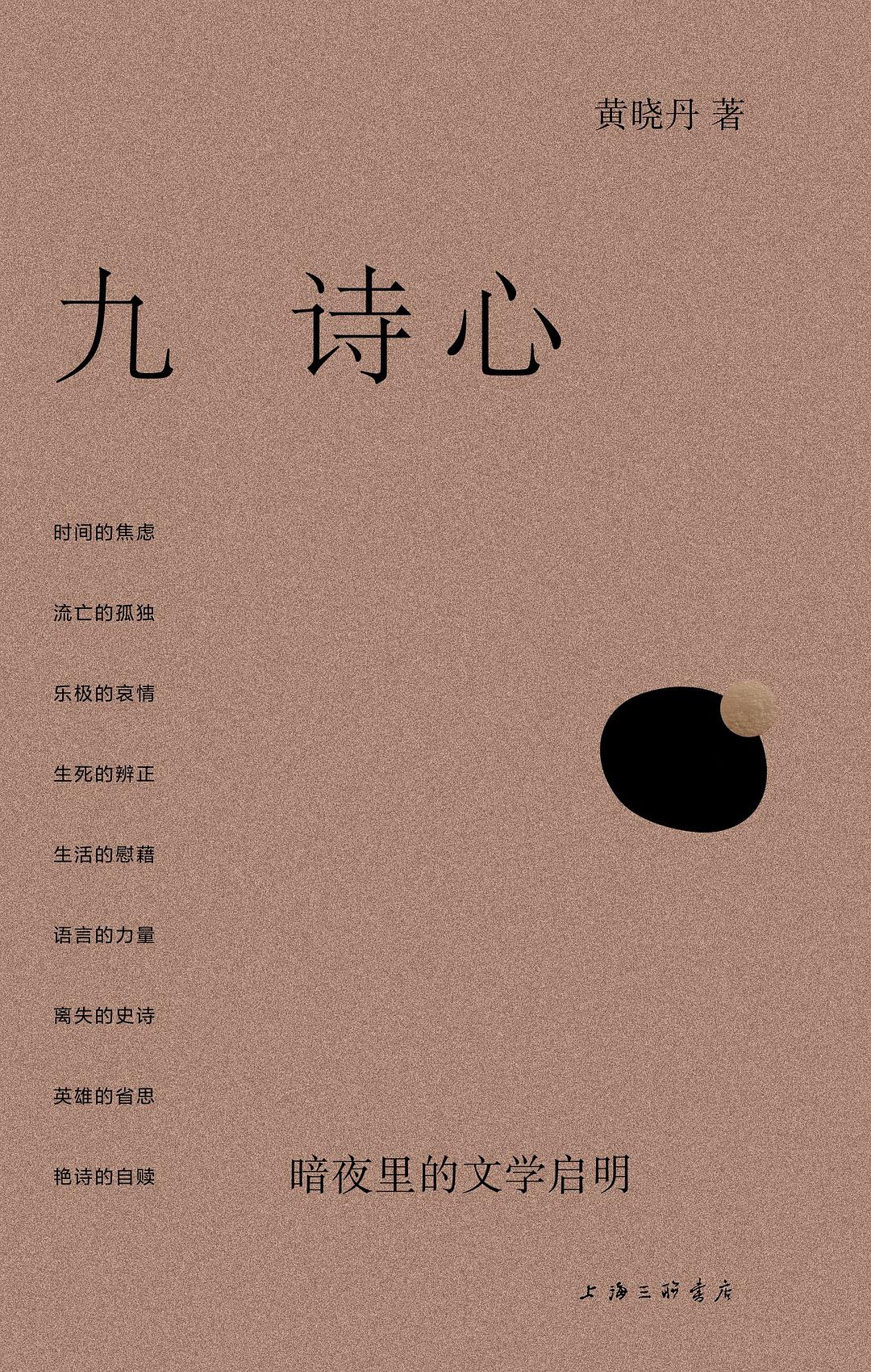 荐书书籍示例图.jpg