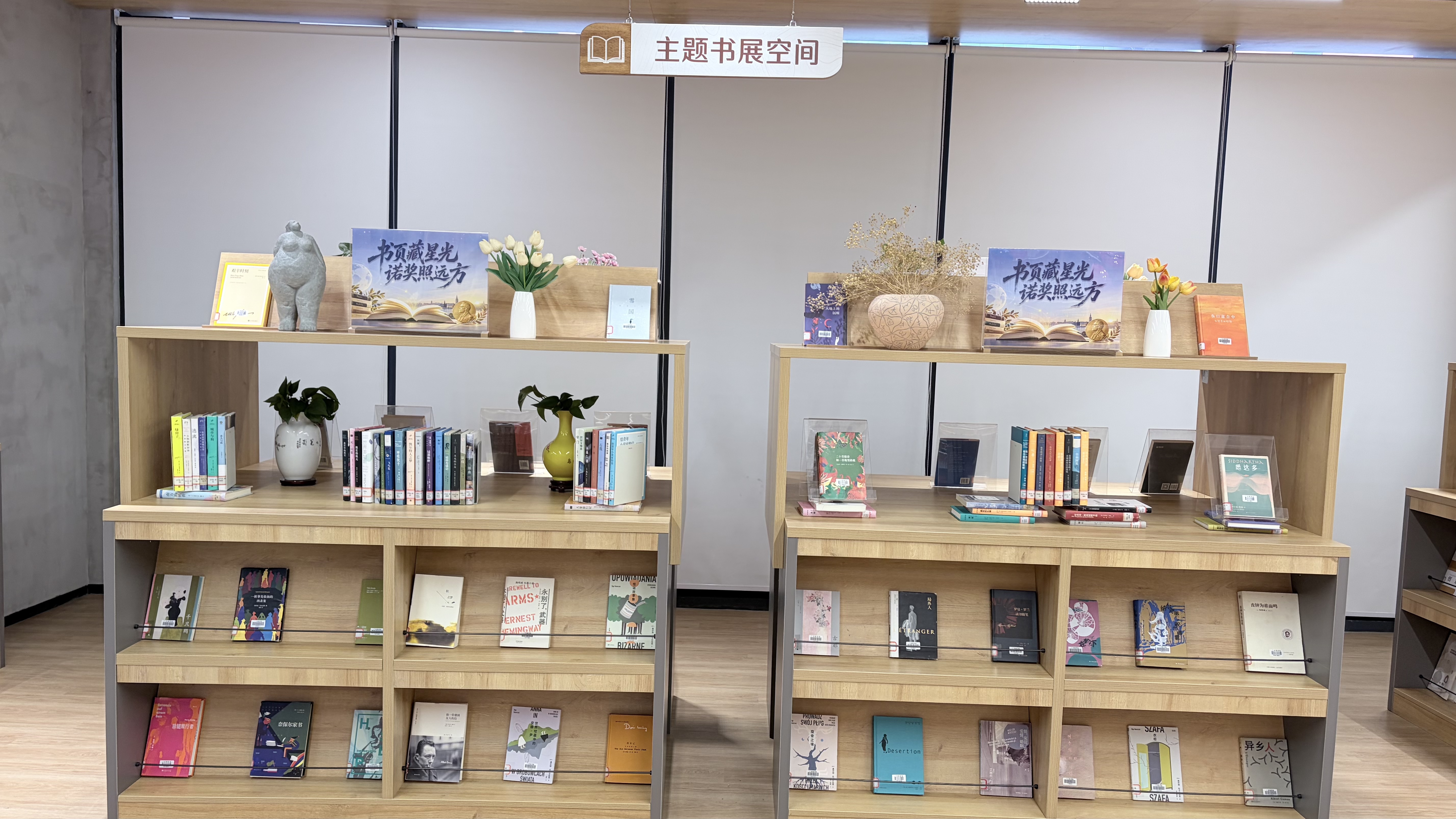 一楼主题书展区.jpg
